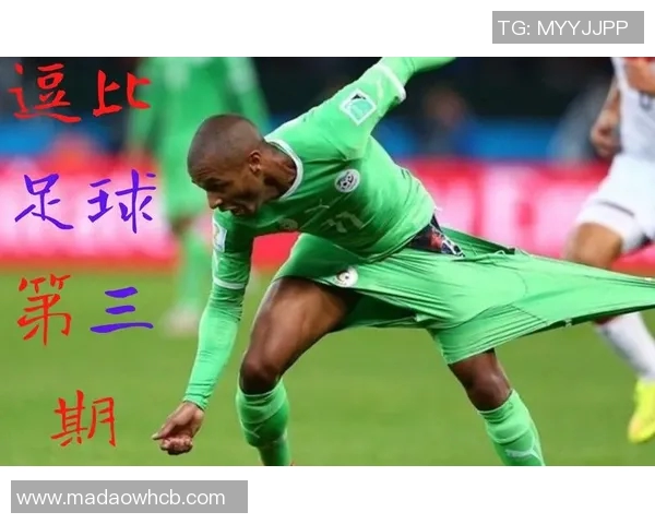 全足球明星解说鬼畜大赛精彩回顾与搞笑瞬间合集让你笑不停 全足球明星解说鬼畜大赛精彩回顾与搞笑瞬间合集让你笑不停