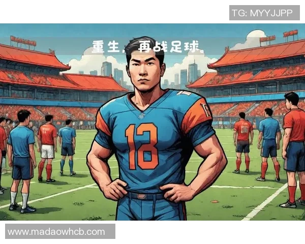 梦游中的足球明星们那些奇幻的夜晚与不为人知的故事 梦游中的足球明星们那些奇幻的夜晚与不为人知的故事