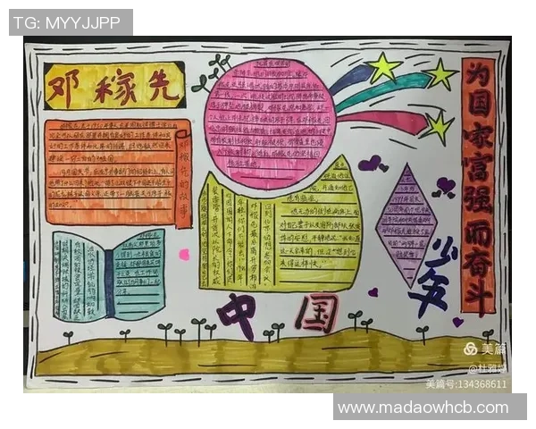 深度对话杨敏分享她的排球人生与奋斗历程的精彩故事